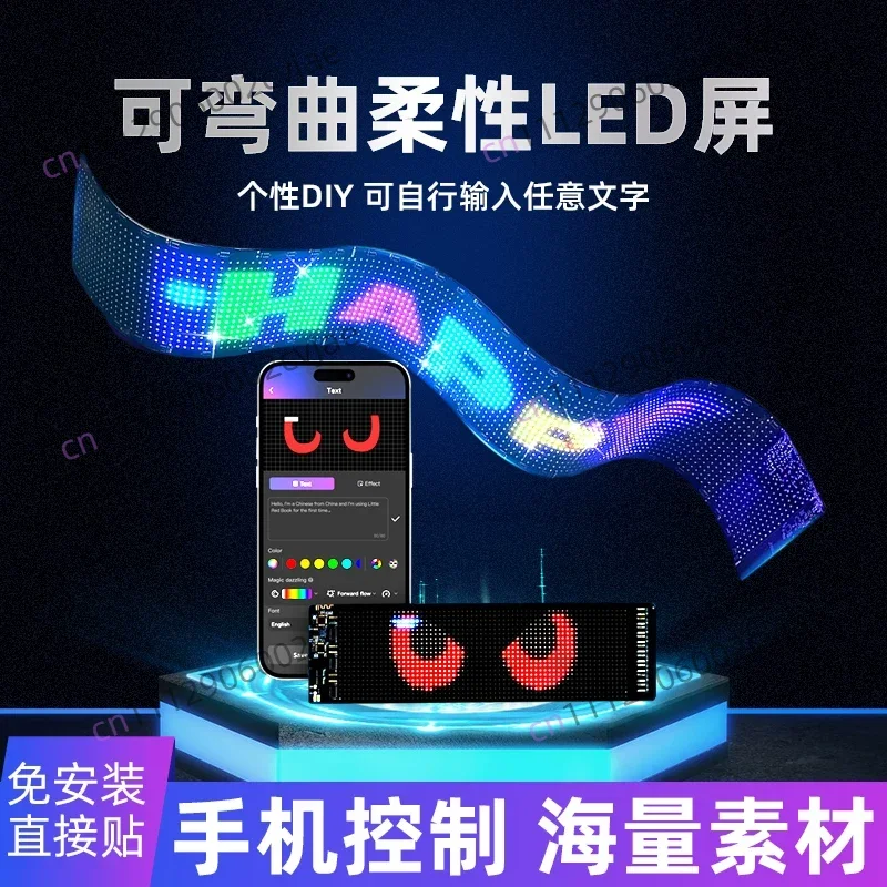 Car rear window full color LED flexible display outdoor subtitles electronic advertising scrolling screen