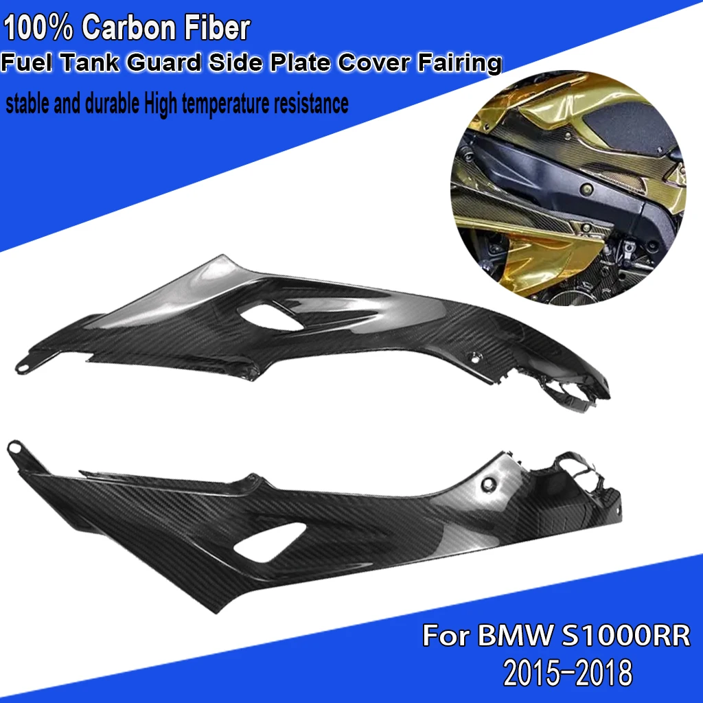 

For BMW S1000RR S1000 RR 2015 2016 2017 2018 Motorcycle Accessories ABS Carbon Paint Fuel Tank Guard Side Plate Cover Fairing