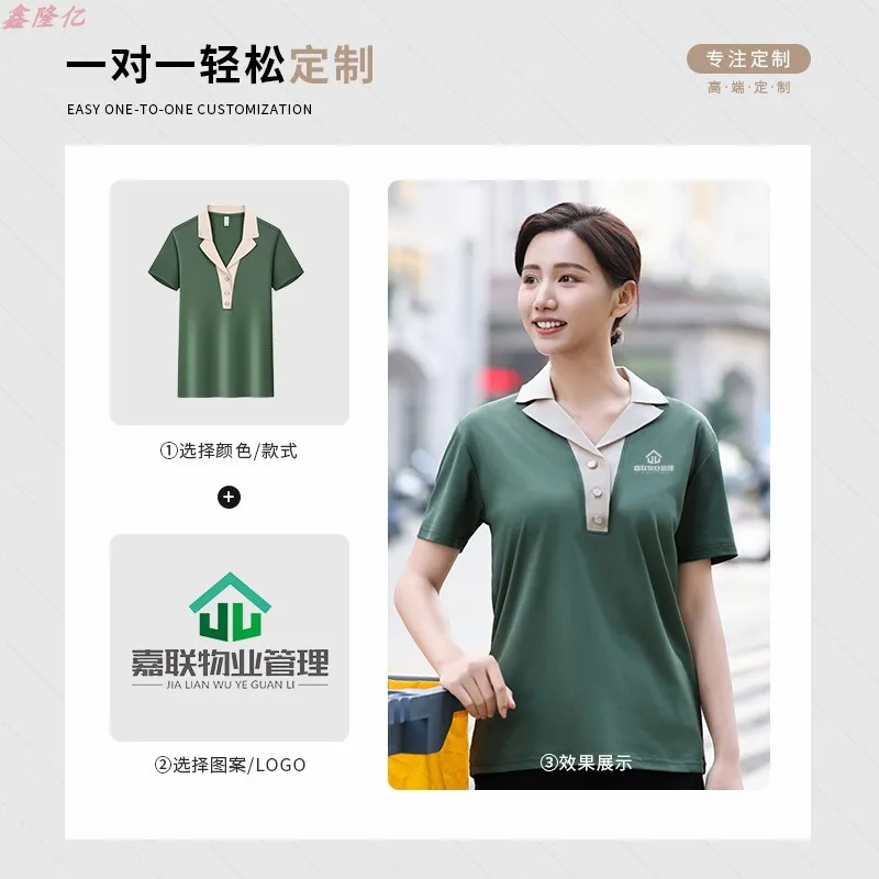 Summer Thin Breathable Cleaning Uniform Hotel Guest Room Cleaning Staff Uniform Housekeeping Property Maternity Short Sleeve Wor