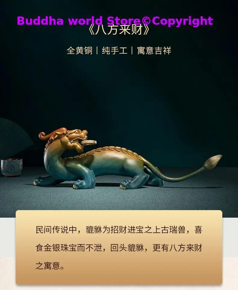 Unique GOOD LUCK mascot ZHAO CAI Royal dragon PI XIU COPPER ornament living room Company Auspicious Lucky amass fortunes Statue