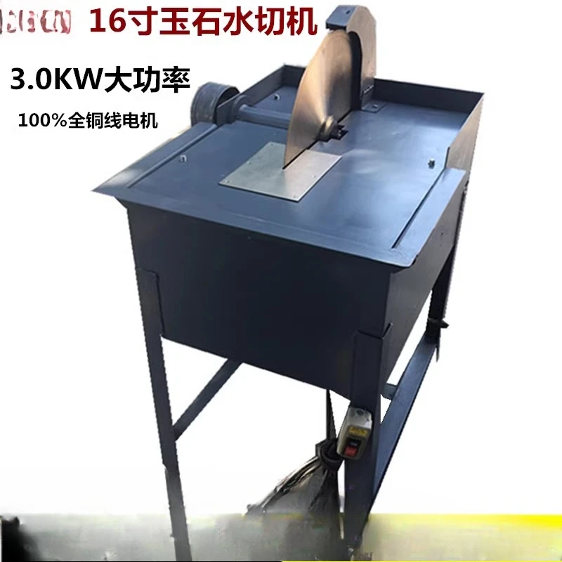Para máquina de corte de jade de 14 polegadas e 16 polegadas, máquina de água, 3000W de potência, corte manual