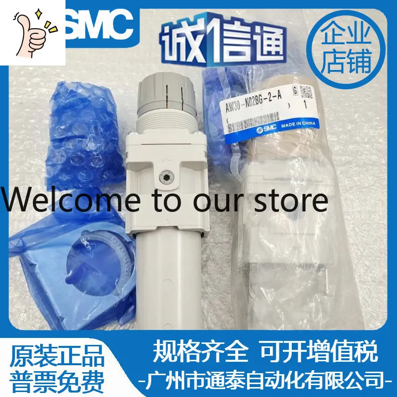 

2026 SMC Filter Pressure Reducing Valve Metal Filter Cup AW30-N03BG-2-A AW30-N02-2-A B G BG