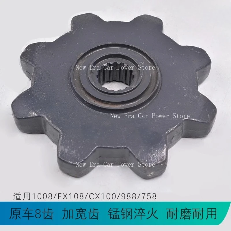 

Подходит для аксессуаров для локомотивов для сбора урожая 758 988 1008 с 8-скоростными оригинальными расширенными приводными колесами