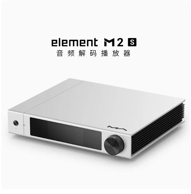 Matrix element M2 M2S audio decoding player, digital broadcasting, online broadcasting, front-end headphone amplifier all-in-one