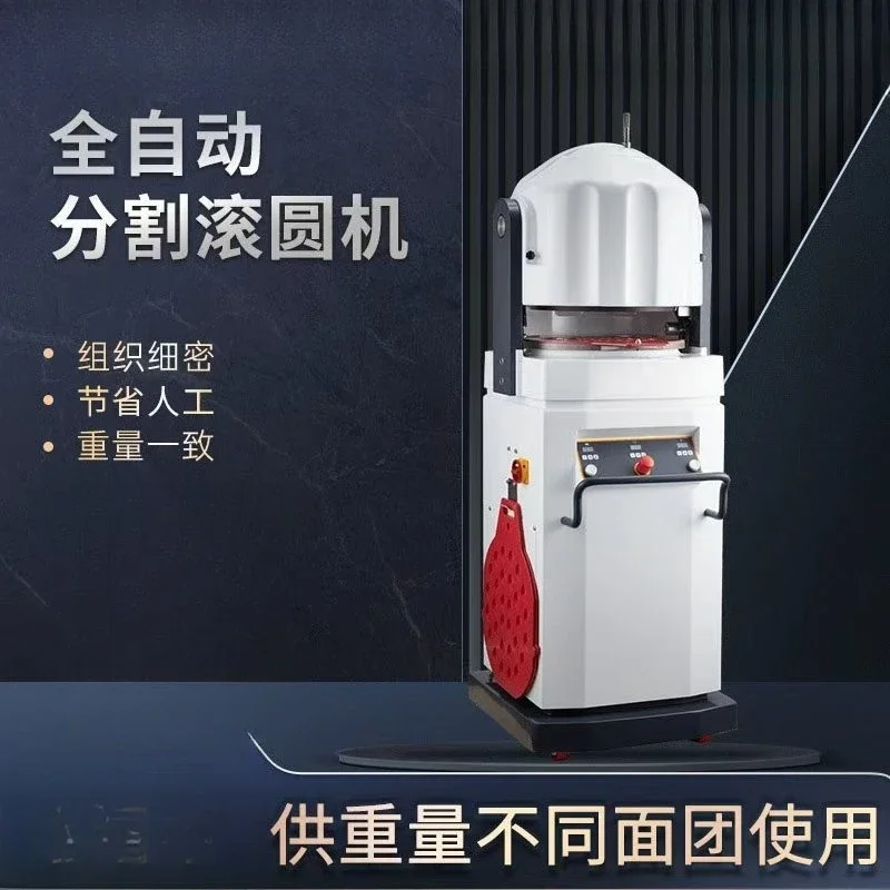 SM-330AY/352AY/414AY/430AY/436AY automatic dough division and rounding machine