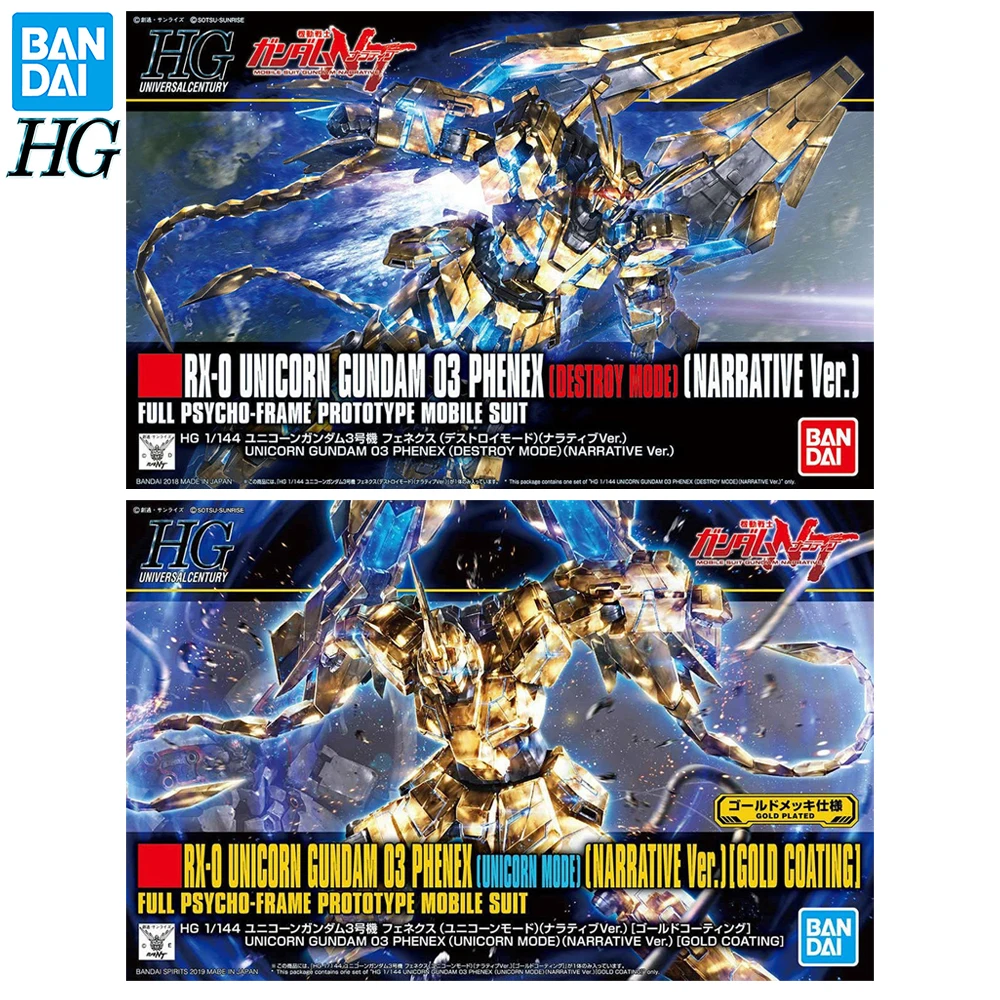 In Stock BANDAI HGUC RX-0 Unicorn Gundam 03 Phenex Destroy Mode & Unicorn Mode (NT Ver.) 1/144 Assembling Figure Model Toys