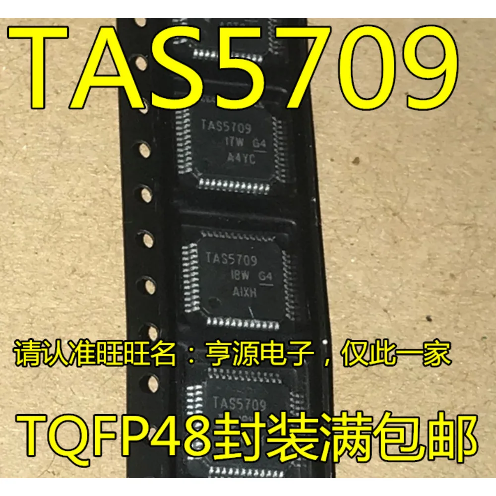 5PCS TAS5709 TAS5709PHPR CP2200 CP2200-GQR L9966C L9966CB-TR TQFP-48
