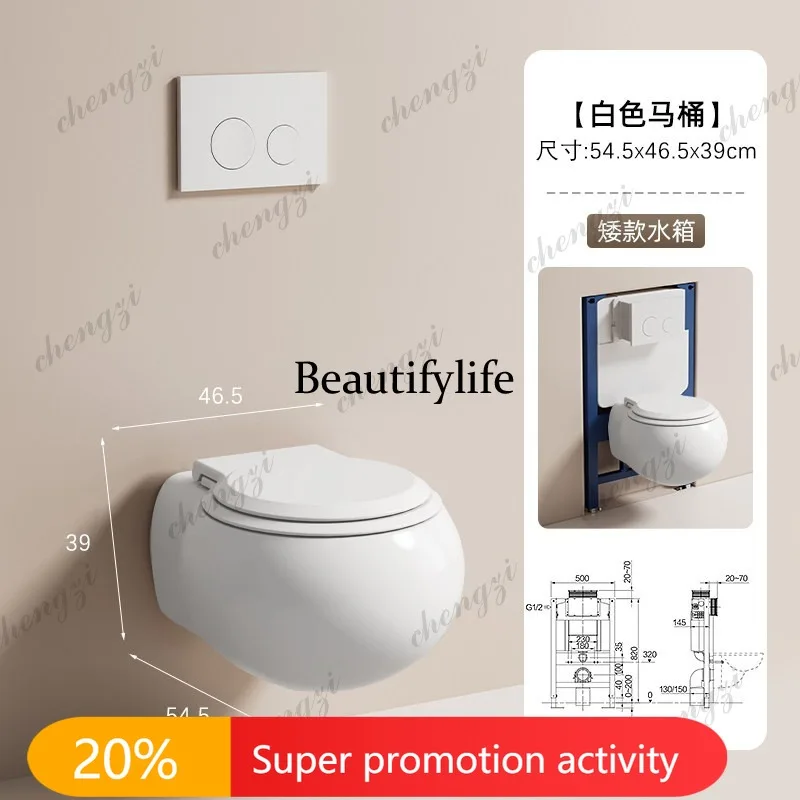 DD New egg-shaped wall-mounted toilet household suspended into the wall water tank wall toilet