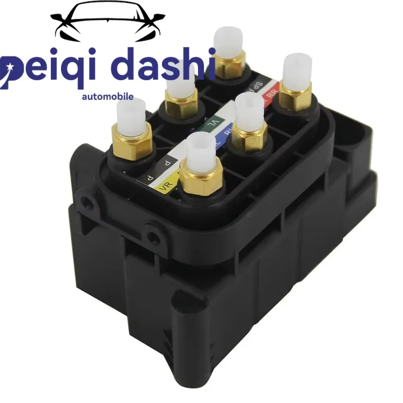 

4H 0616013 Блок клапанов пневматической подвески для клапана воздушного компрессора Audi