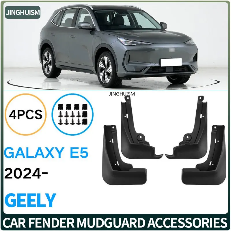 Mud Flaps Accessories Mudguards Exterior Car Modification Splash Guards For Geely Galaxy E5 2024 Tire Mud And Dirt Protection