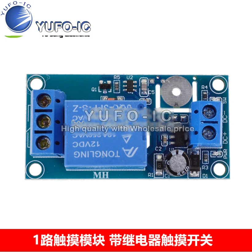 1 Channel Touch Module With Relay Touch Switch Capacitive Touch Button Low Power Consumption Touch Pad