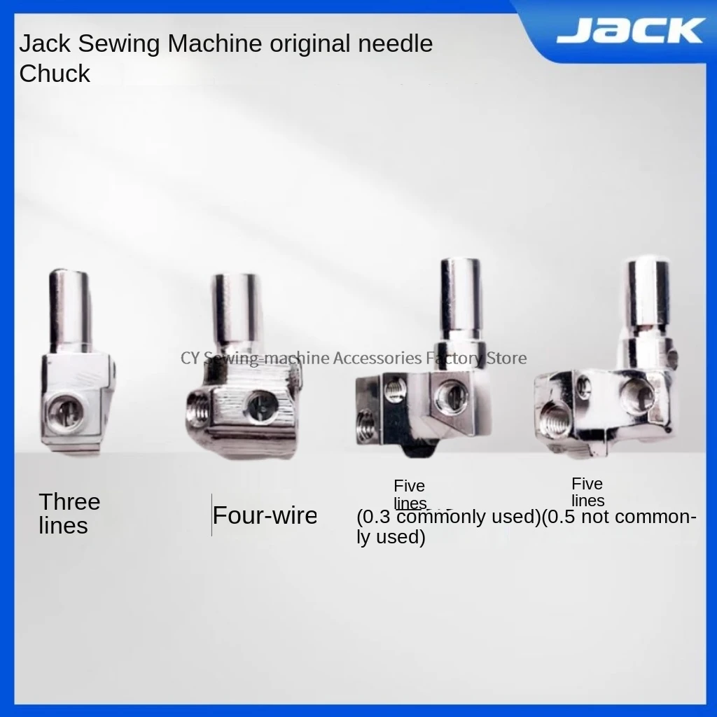 1PCS New Original Needle Chuck for Jack Bruce 798 E4 C4 B5 B6 Ex 5x5 Four-Thread Five-Thread Overlock Sewing Machine Universal