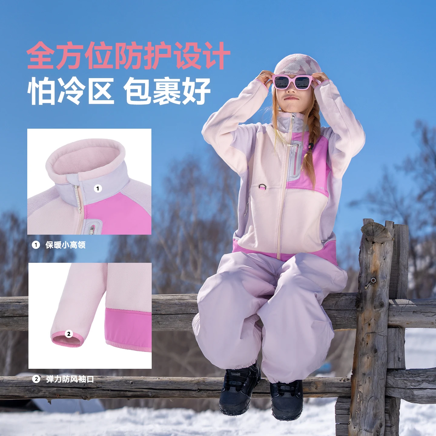 Kurtka polarowa VECTOR Damska – Winter Clothing Vector recenzja i cena