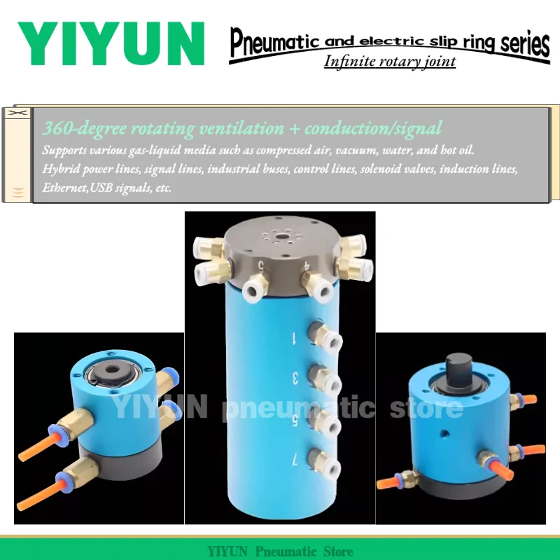 

Electric-air slip ring infinite rotation connector 1 to 36 channels, air path slip ring universal grade high rotational speed