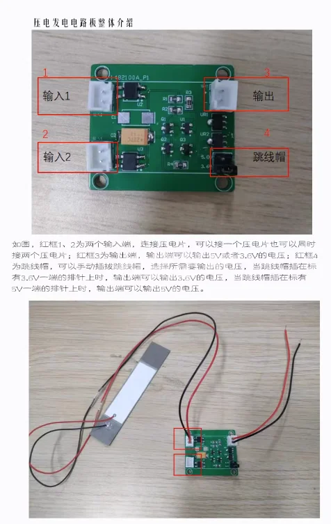 PZT papan sirkuit pengumpul energi mikro keramik piezoelektrik papan pcb generator piezoelektrik pcba elektronik