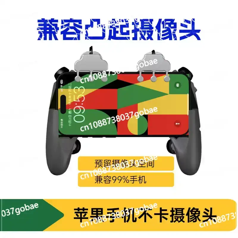 Game physics auxiliary button cooling function Game device enhancer for better performance