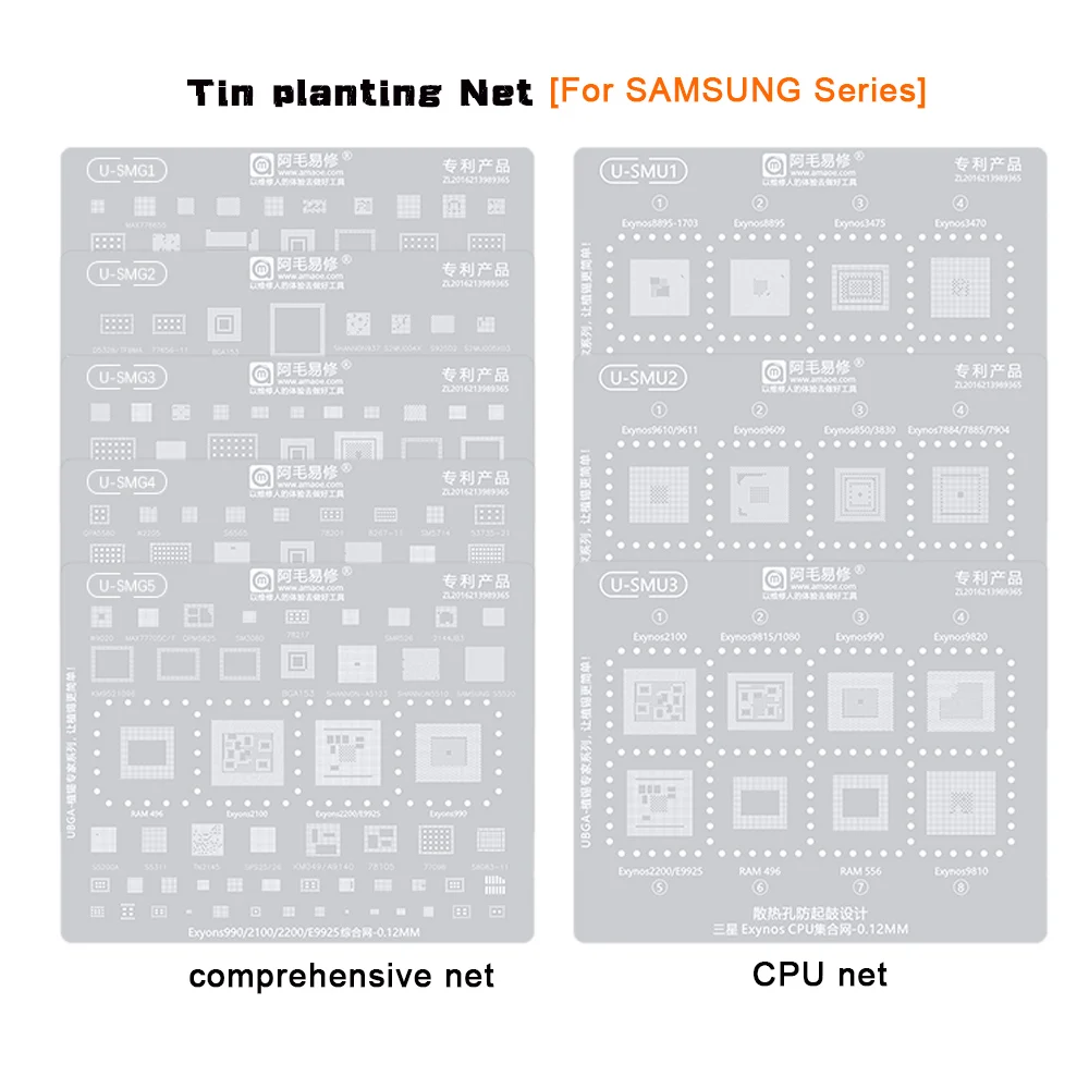 

Amaoe UBGA Tin Planting Net Expert Series /SMG/SMU/ Integrated Net/CPU Net/for Samsung General Steel Net BGA Reballing Stencil