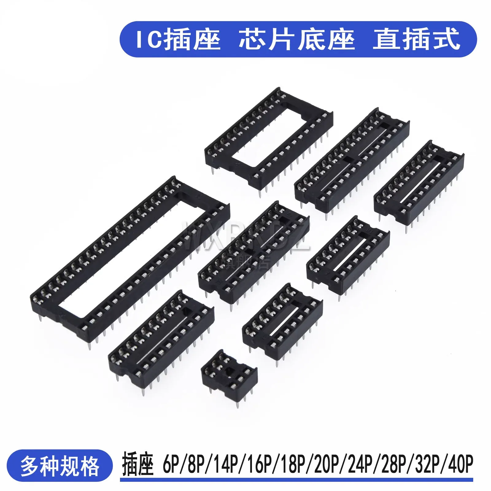 

【10pcs】IC socket, chip straight socket base, IC locking socket, integrated circuit microcontroller DIP40, 8, 14, 16, 28