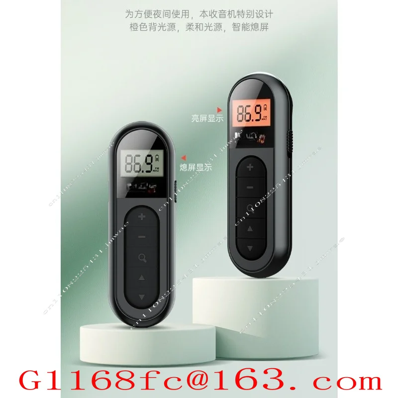 Rechargeable Mini Mini Radio Small Pocket Small Portable Old Man FM Band Back Clip Meeting