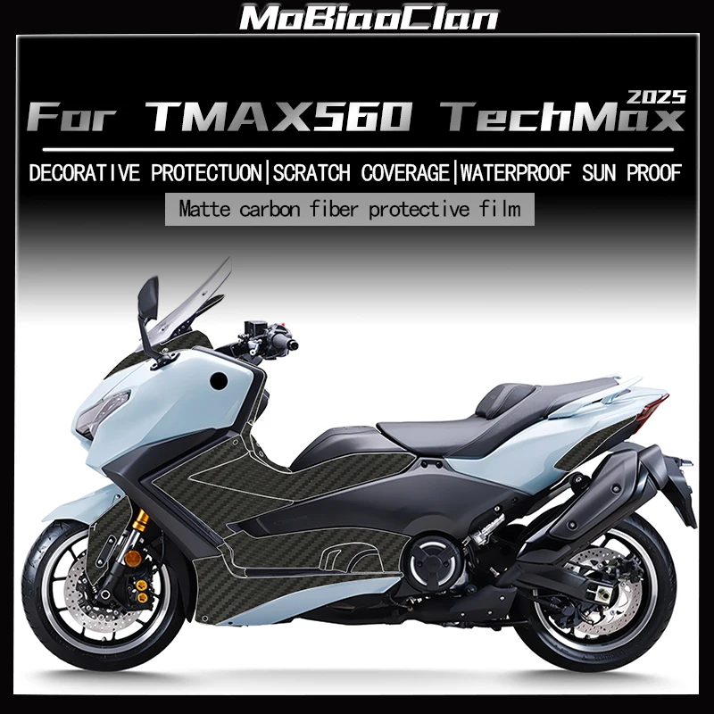 

Защитная пленка из 3D карбона для кузова YAMAHA TMAX560 TechMax TMAX 560 2025, модифицированные аксессуары