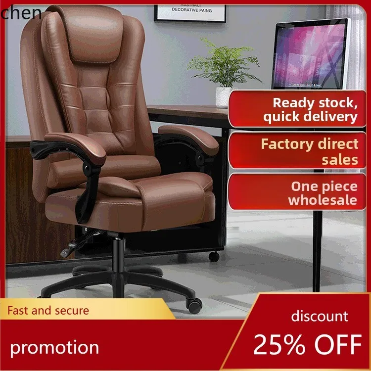 HXL Electric Executive Chair for Internet Cafes, Gaming, Home Office, Comfortable Adjustable Computer Chair with Latex