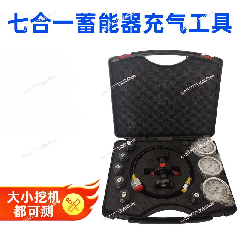 0-400Bar 6000Psi Pressure Gauge Test Kit Pressure Gauge Kit Hydraulic Accumulator Nitrogen Charging Valve Five Types Adapters