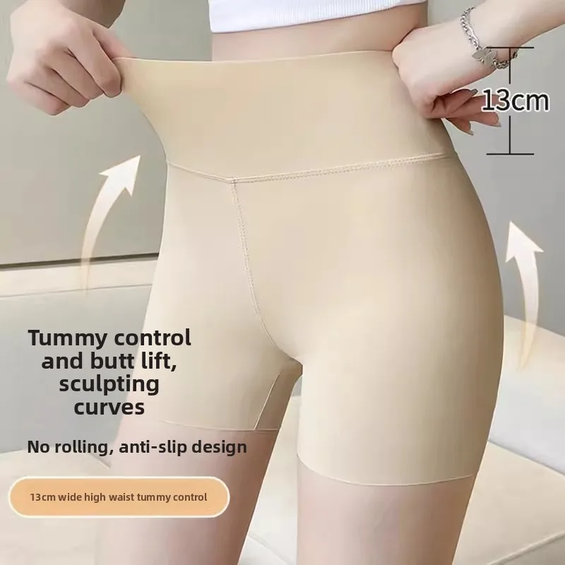 High-Waist Seamless Shark Shorts Ice Silk Lightweight Women's Bottoming Pants Summer Anti-Light Tummy Control Butt Lifting