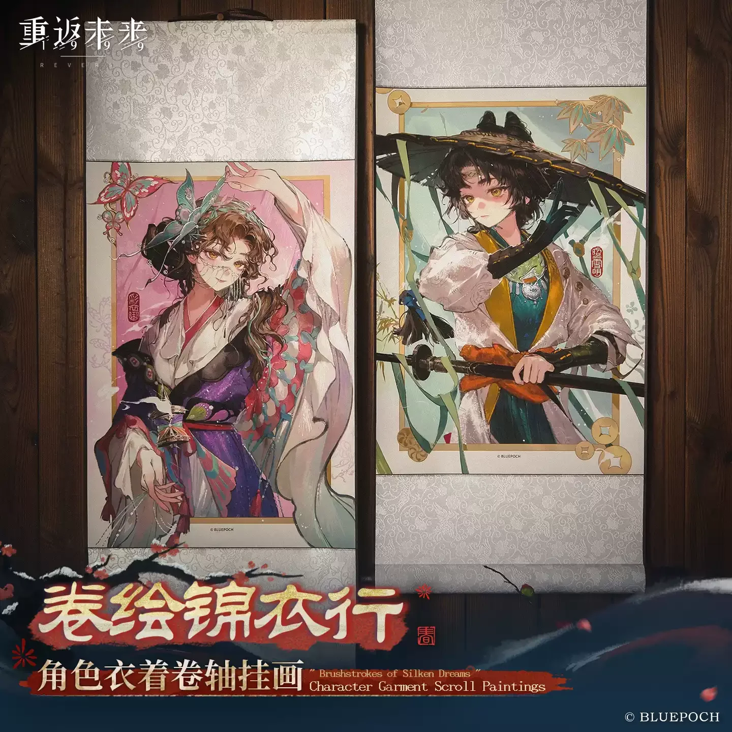 presale - Genuine Reverse:1999 *Scroll painting brocade clothing shop* role Scroll hanging painting (Limited-time sale)