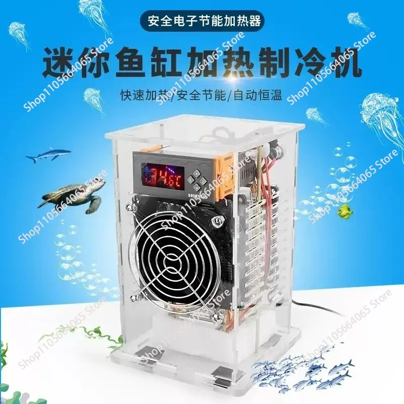 20L/30L Electronic Water Chiller, Mini Aquarium Cooler for Fish Tank Water Cooling