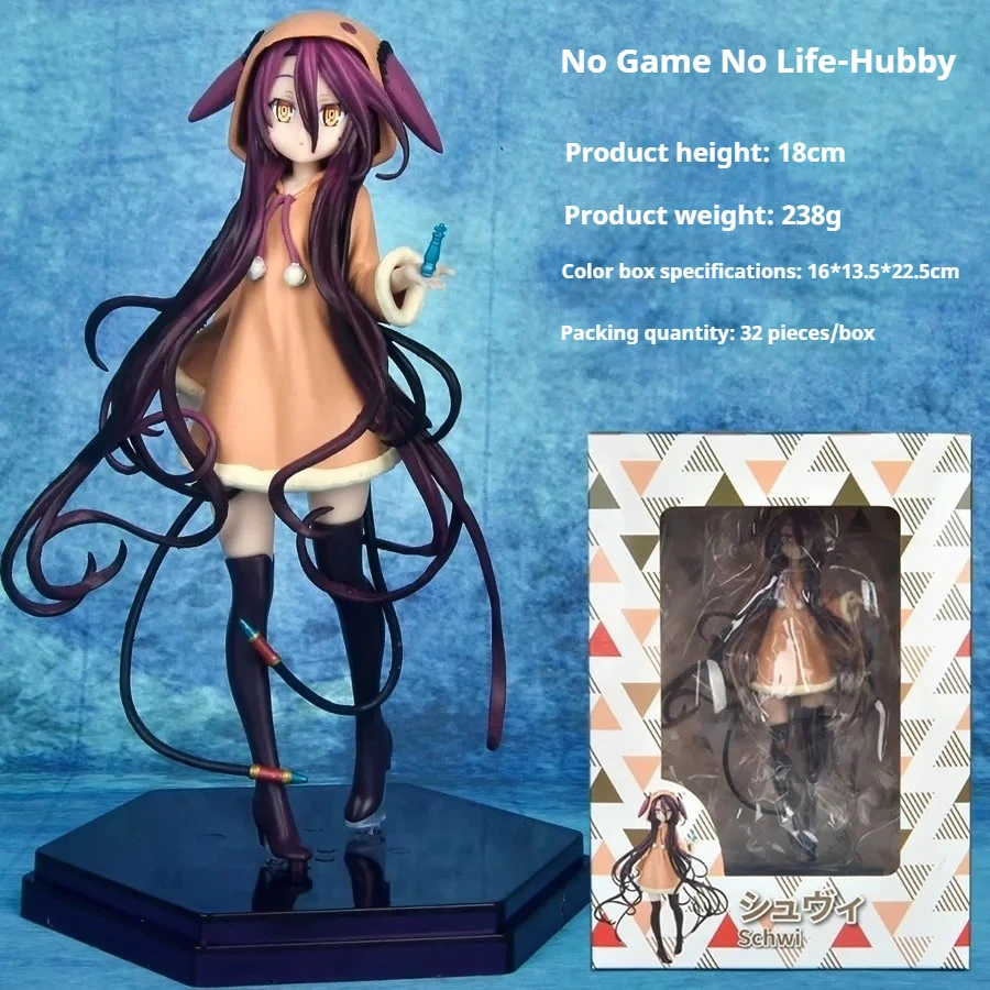 

18cm Anime Game No Game No Life ZERO Girl Shuvi Dola Boxed Figure Stunning Model for Desktop Decor Collectible Gift for Fans