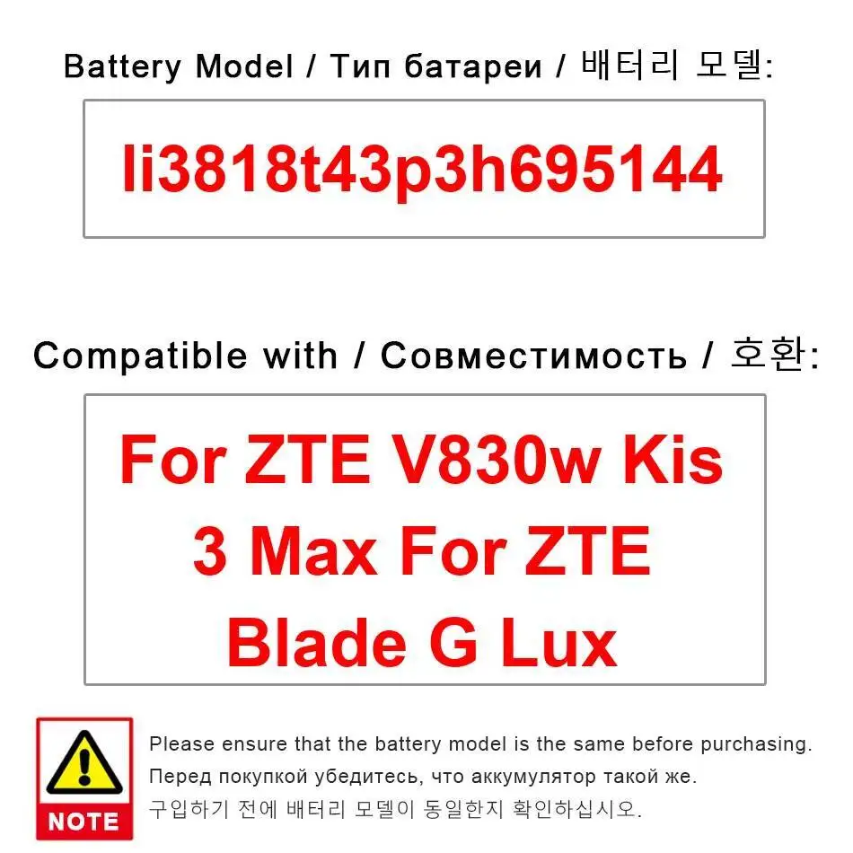 

Аккумулятор мобильного телефона надежное питание Li3818t43p3h695144 для Zte Blade G Lux V830w Kis 3 Max 1850 мАч