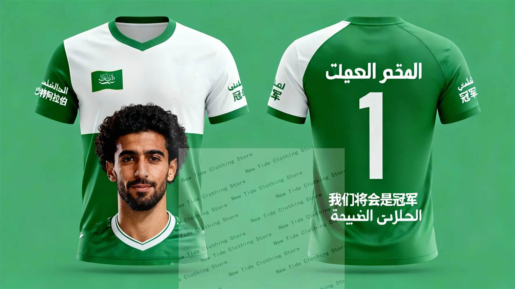 المملكة العربية السعودية 2026 كرة القدم لكرة القدم جيرسي وتي شيرت للرجال المشجعين - مجموعة معدات نمط المعجبين تظهر دعمك الآن #5