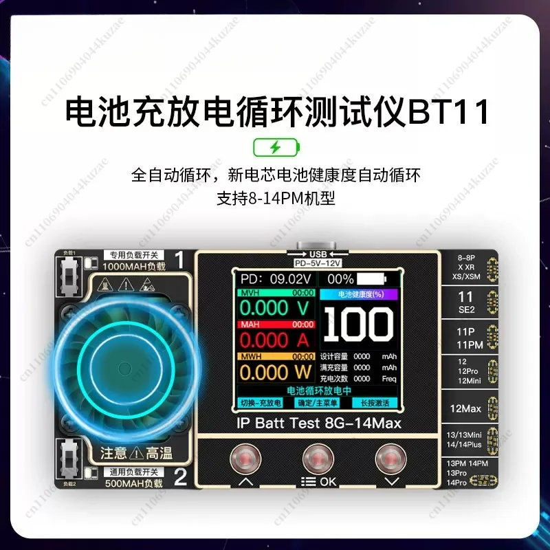 BT11 Battery Cycle Tester for IPhone 8‑14, Fast Charging Capacity Calibration Repair Tool