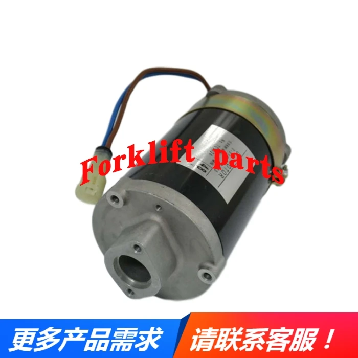 Electric forklift parts 8FB15 steering motor 80V motor for SHINKO OEM 5800353-20