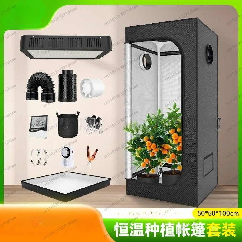 50X50X100cm Hydroponic Plant Growth Tent 600D Oxford Cloth Indoor Planting