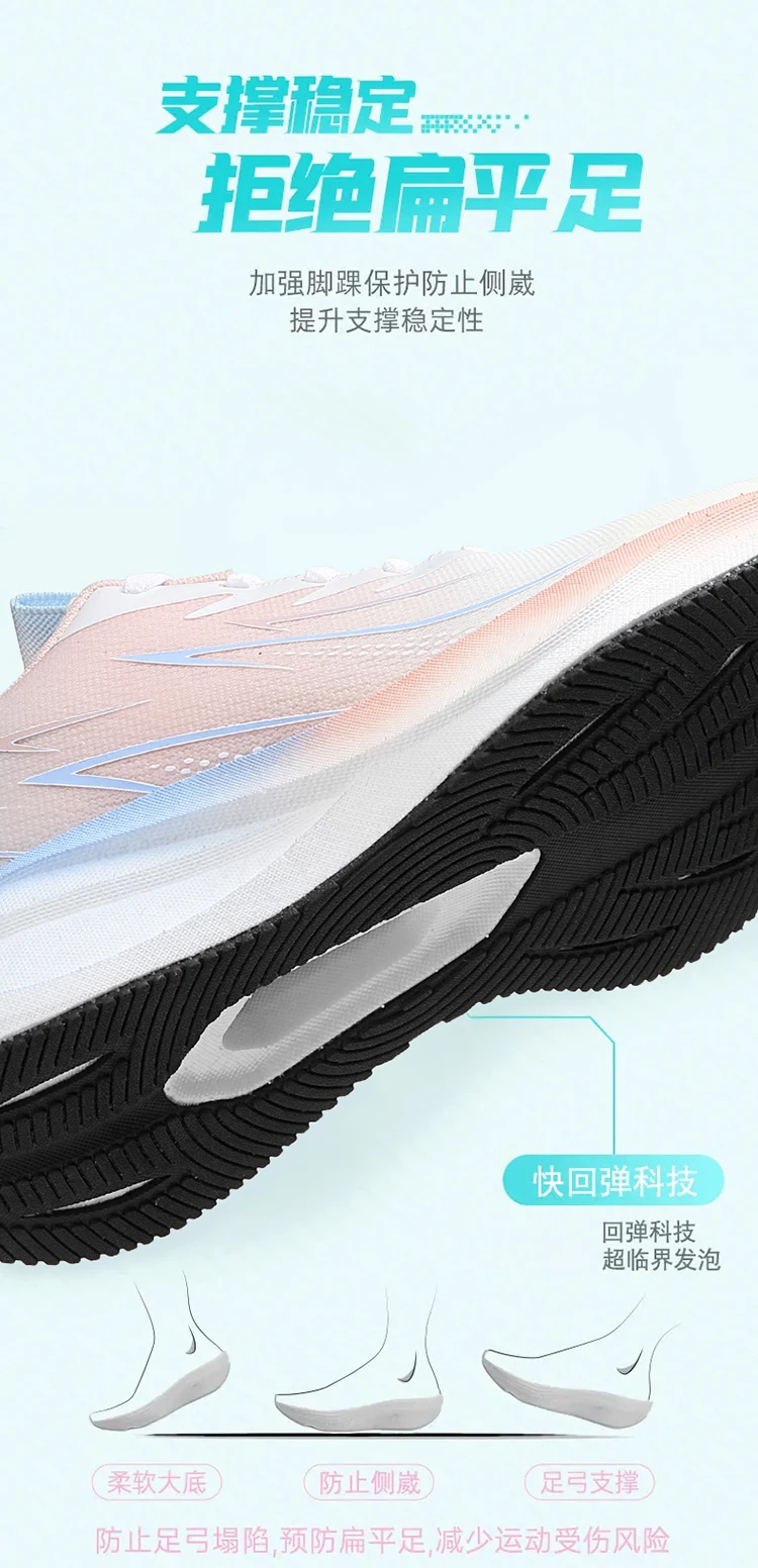 Leichte, stoßdämpfende Laufschuhe mit Carbonplatte für Damen, neue Frühlings- und Sommermodelle, atmungsaktive, professionelle Sport- und Freizeitschuhe aus frischem Mesh – Detail 8
