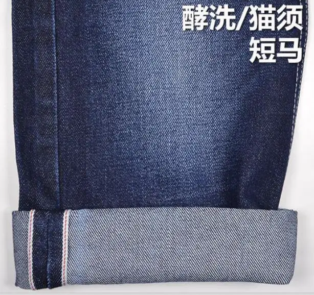 12.9 Oz Red Selvedge Denim Fabric Cotton Cheap Selvage Jeans Material Best Denim Textile Sell By The Yard Free Shipping W285020 7 S99b80d965286494789934091ba63606bw