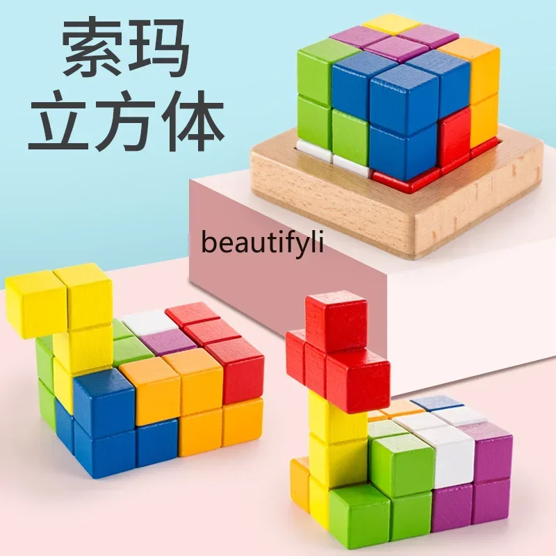 

Wooden fun cube square puzzle building block children assemble educational toys brain