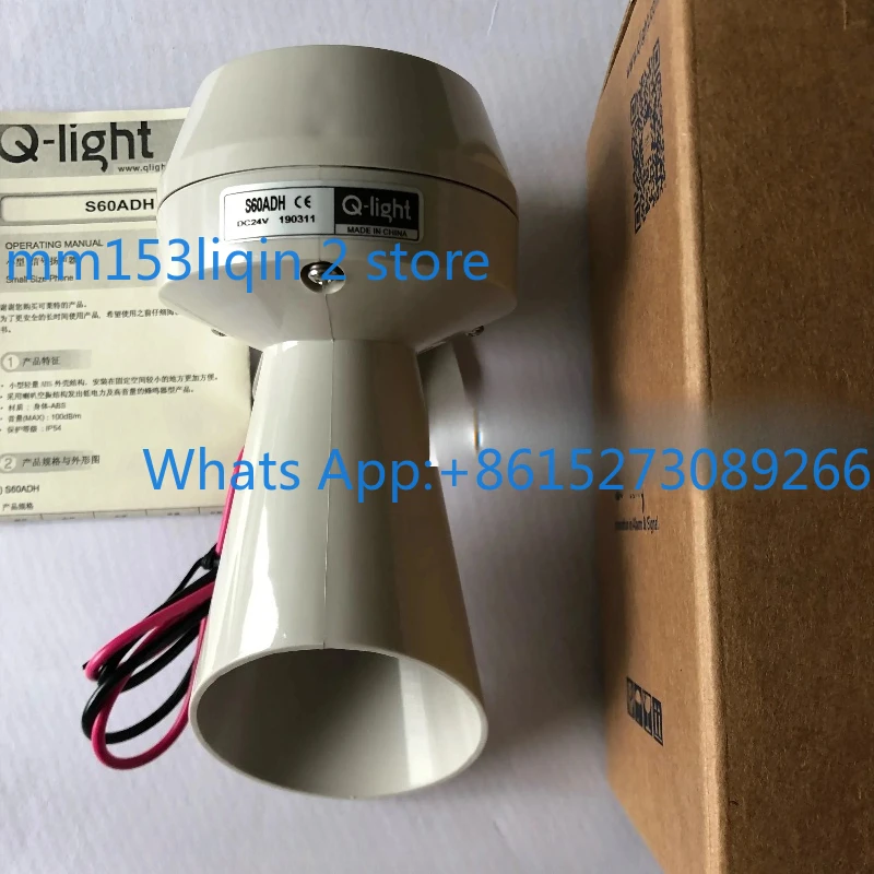 2-pieces-klaette-sonnette-murale-s60adh-24s60adh-220