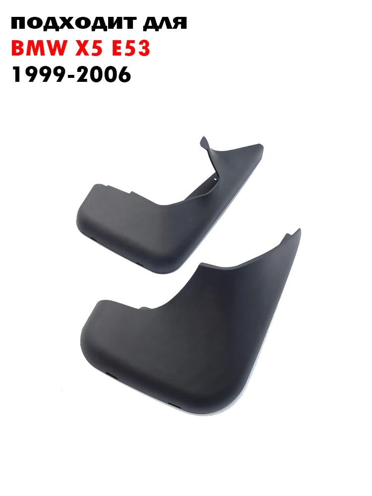 1999-2006 For BMW X5 E53 Mudguards Fender Mud Flap Guard Splash Mudflaps Car Accessories MudguardAuto Styline Front Rear 4pcs