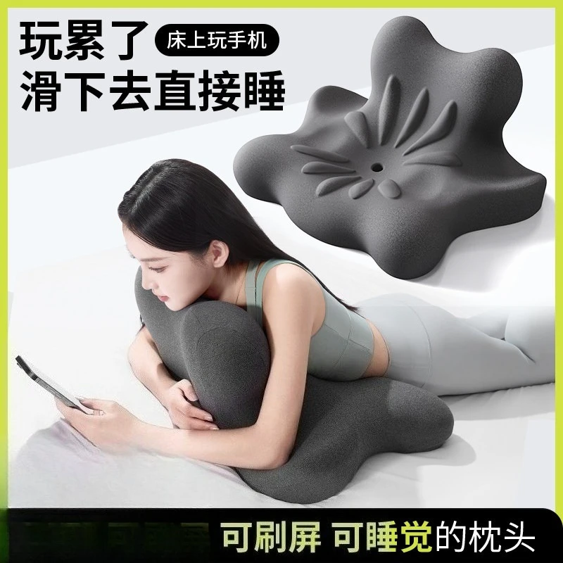Prone Position Cervical Support Pillow Stomach Sleeping Neck Cushion Bed Pad for Reading and Mobile Phone Use