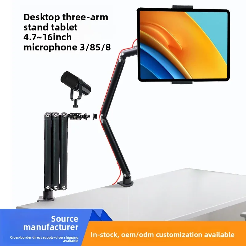 

Планшет и микрофон (крепление 3/8" и 5/8 "), гибкий кронштейн с зажимом для прямой трансляции, записи, совместим с iPad/телефонами
