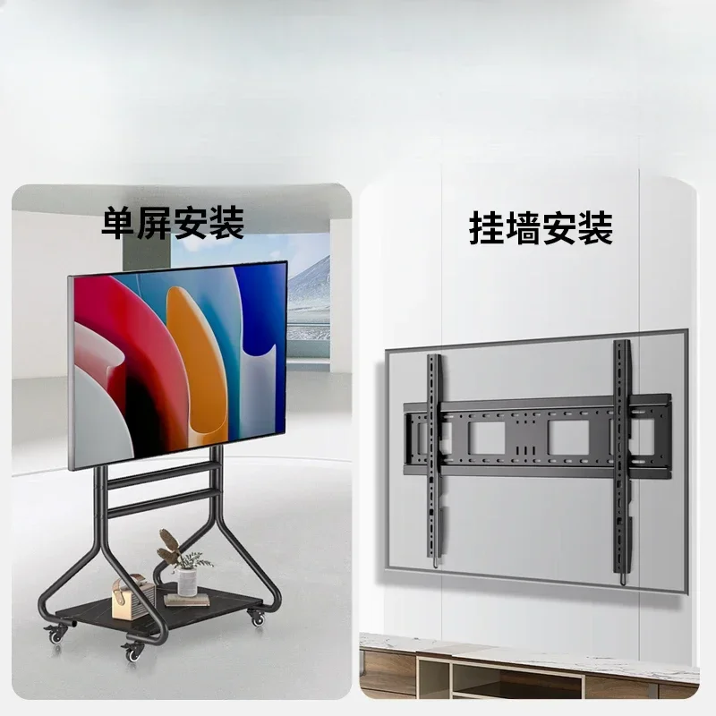 Back-to-back dual-screen art all-in-one machine, height-increasing cart 75 85 98