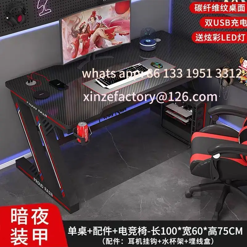 Computer desk, e-sports table, desktop computer, home professional game table, bedroom writing desk, desk