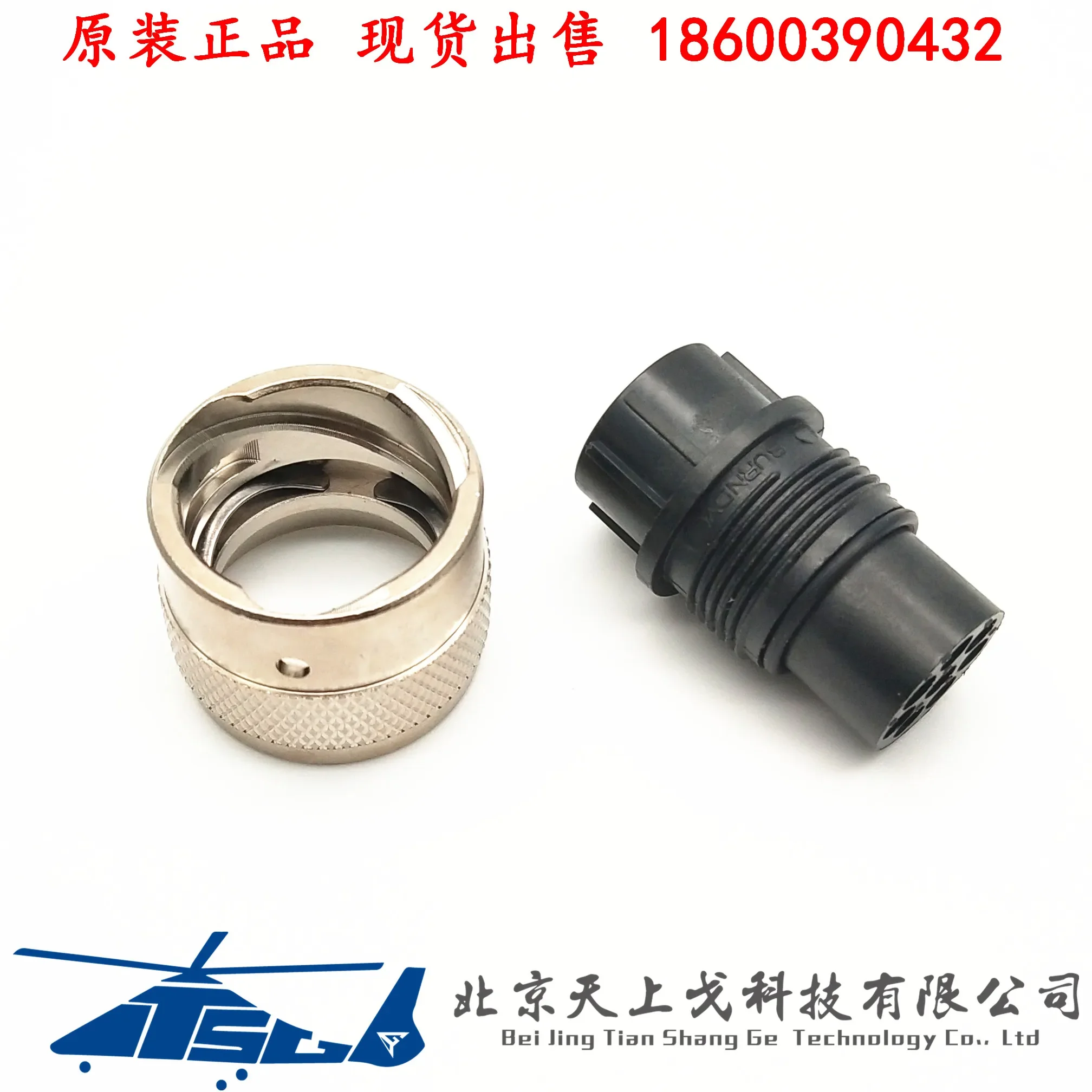 Burny, souyre, TRIM TRIO - circular 8-circular Riau