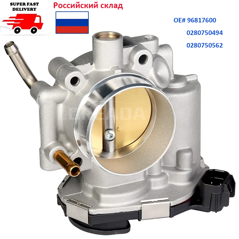 For Chevrolet Cruze Sail J300 109 Horse Power 1.6L LXT Engine 54MM Electronic Throttle Body Valve 96817600 0280750494 0280750562