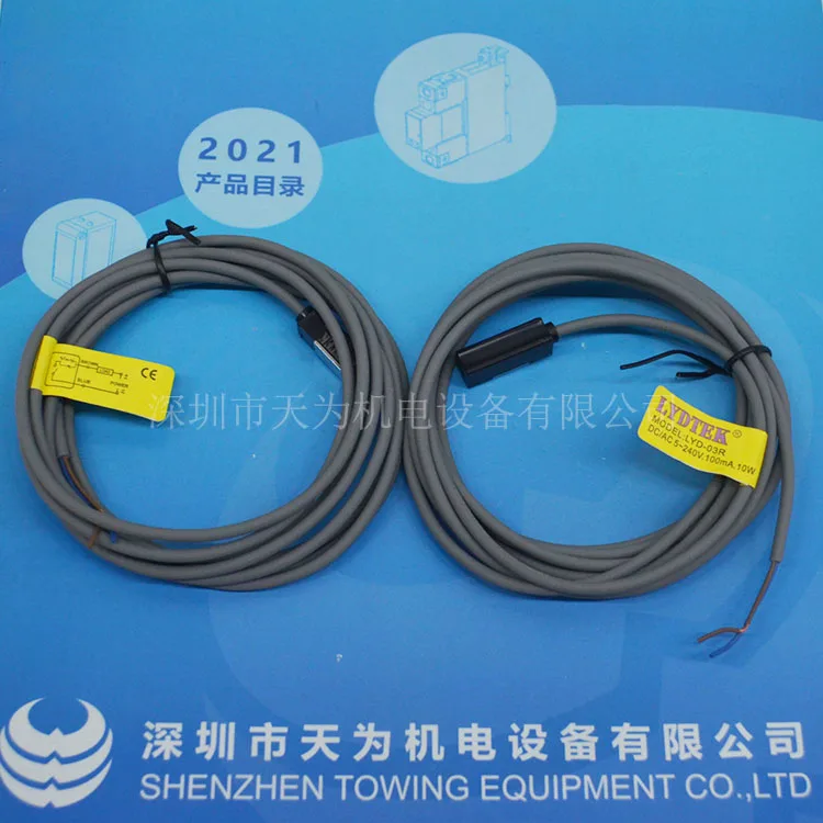 

Подходит для магнитного переключателя LYDTEK LYD-07R LYD-03R LYD-03RL