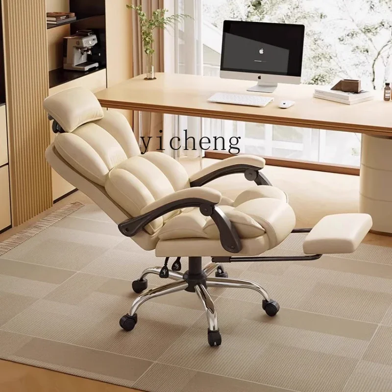 B1 computer home office chair comfortable sedentary boss chair reclining ergonomic e-sports sofa chair