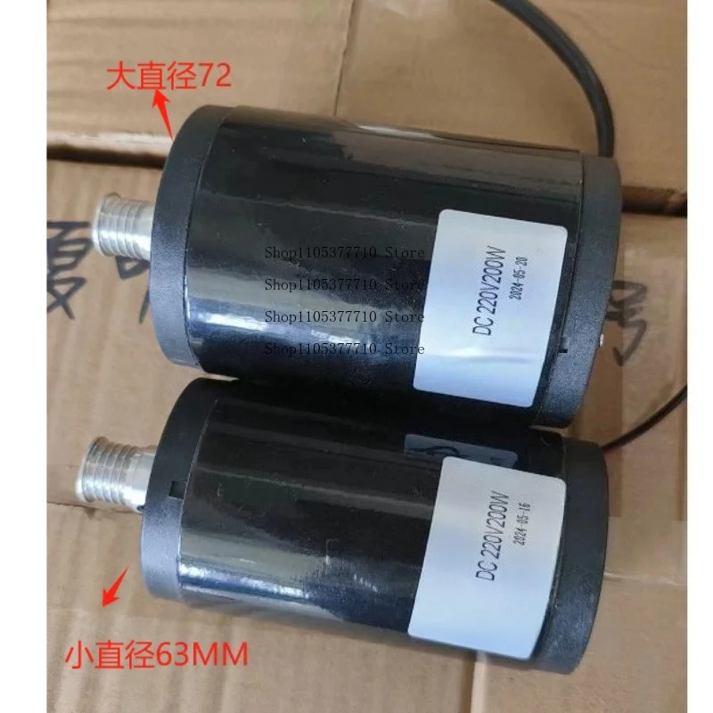 Fat Rejection Machine High Horsepower Motor Motor, Frequency Conversion Universal Variable Speed Motor 220V 200W, Speed 2700 Rpm