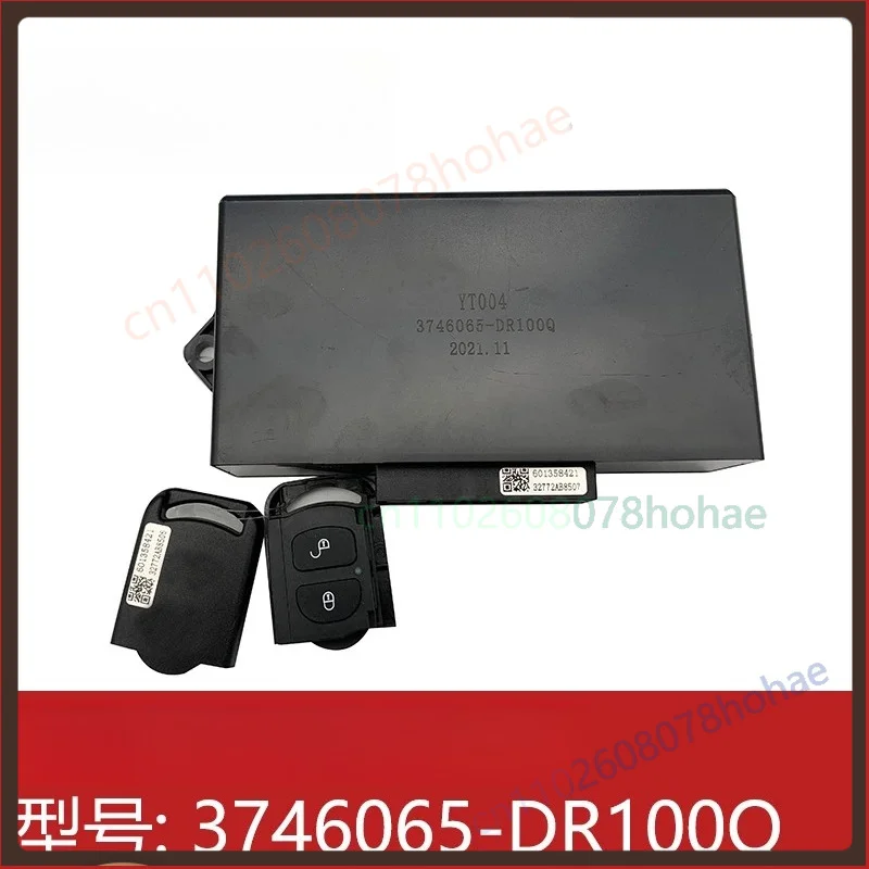 Body Door Control Module 3746065‑DR100Q For FAW Jiefang HuVH  Arrival Central Lock Repair Spare Parts